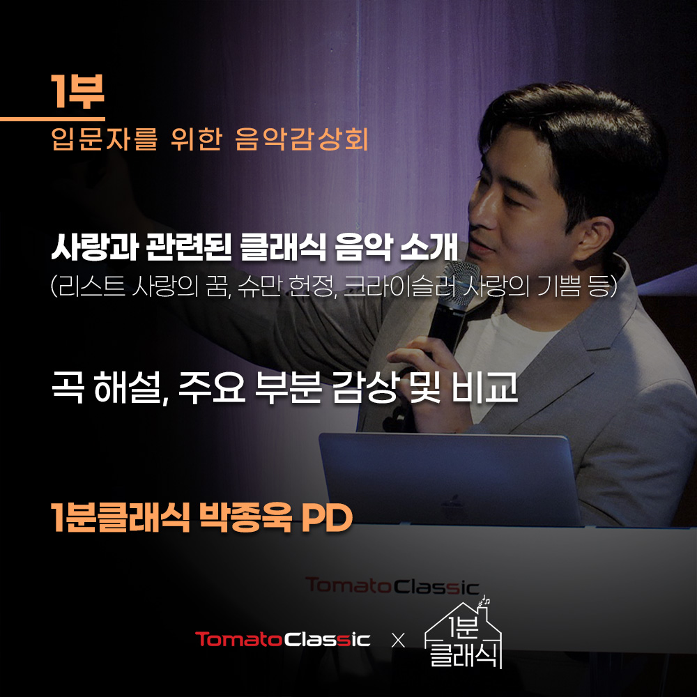 공연 상세 이미지